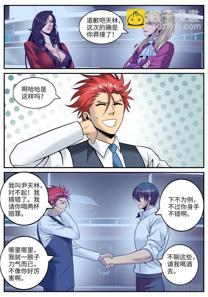 长鼻子阿宽出动！