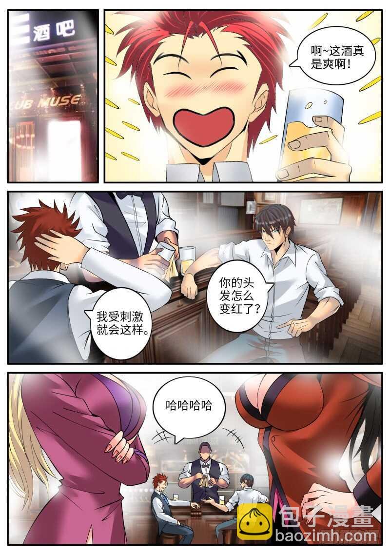 长鼻子阿宽出动！