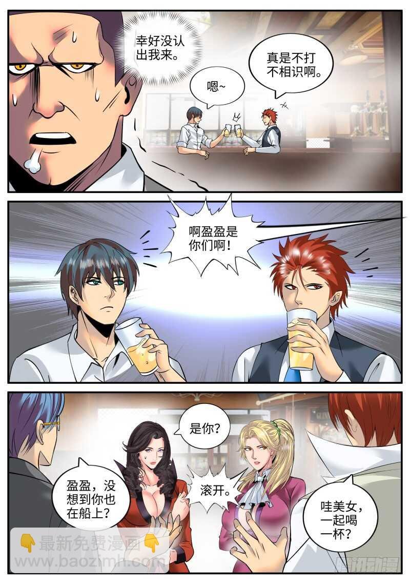 长鼻子阿宽出动！