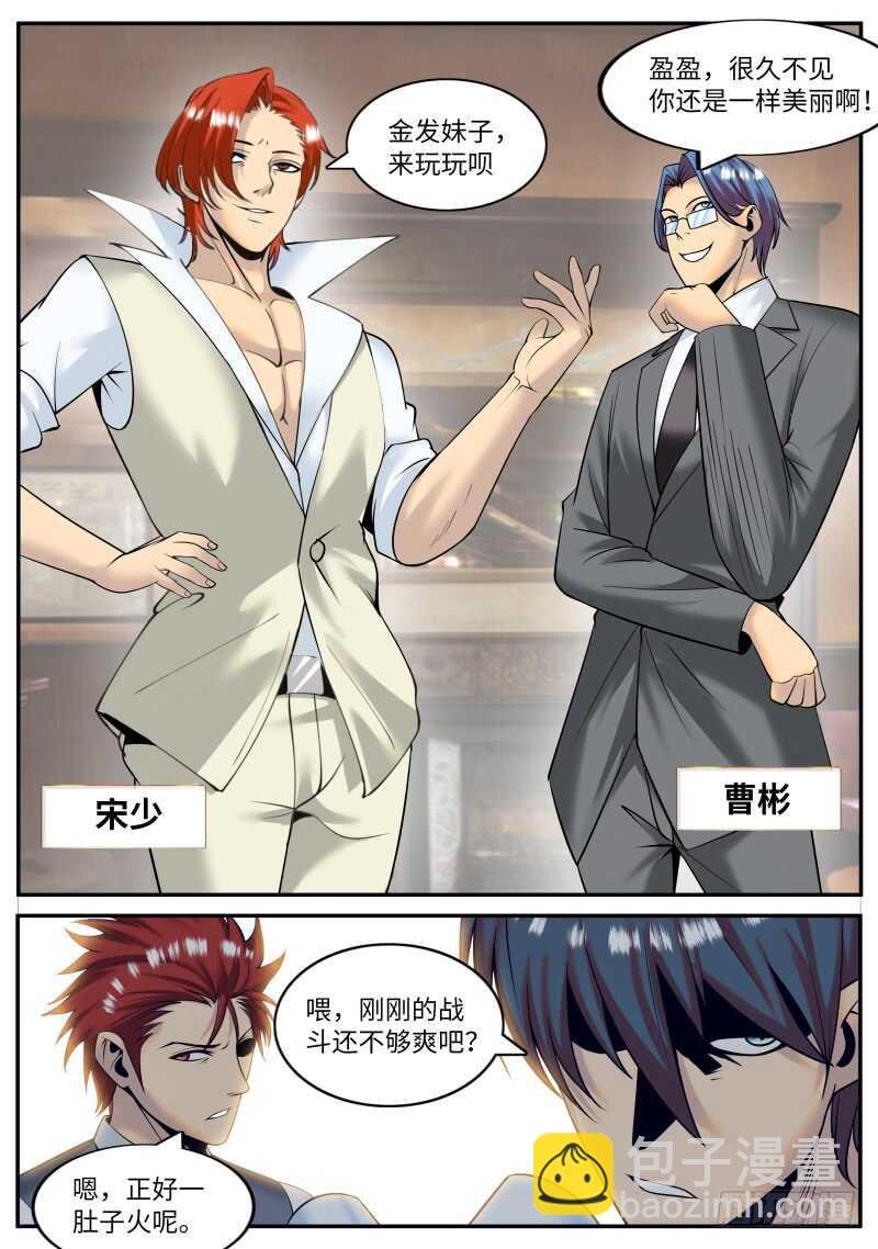 长鼻子阿宽出动！