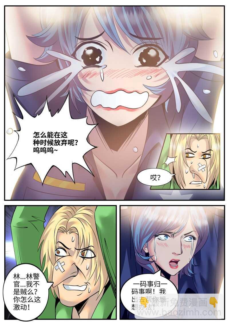 长鼻子阿宽出动！
