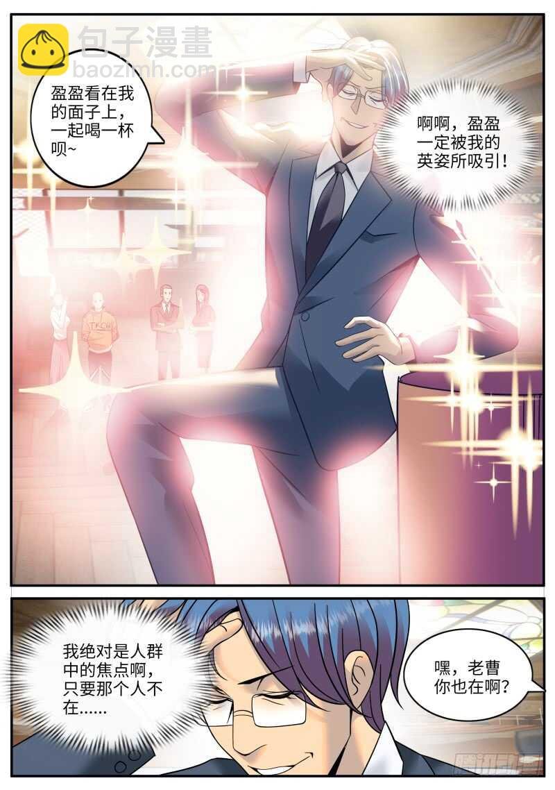 逼王登场！