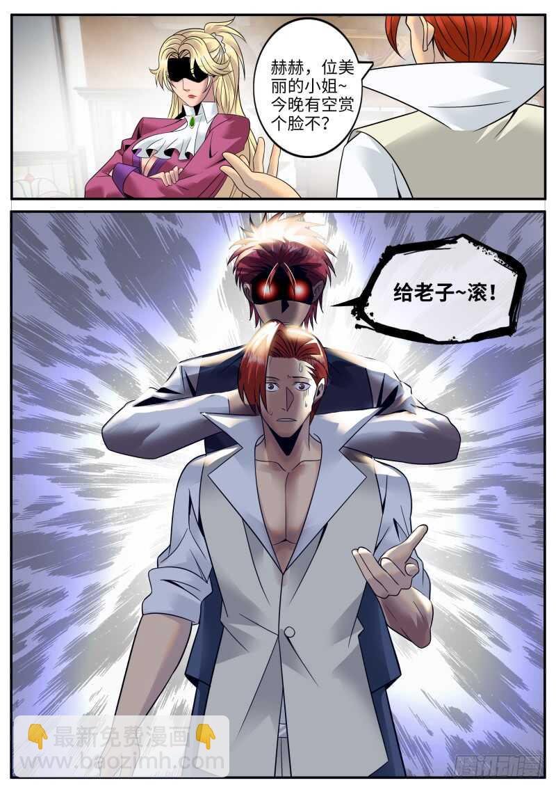 逼王登场！