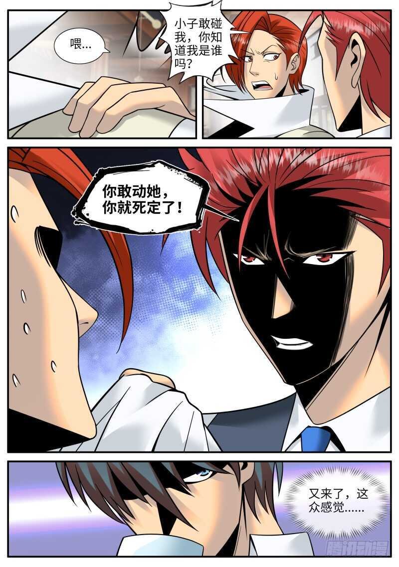 枪声！
