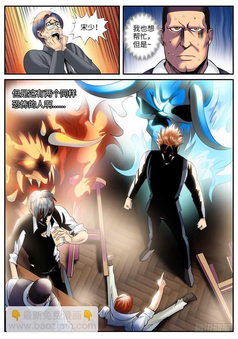 枪声！