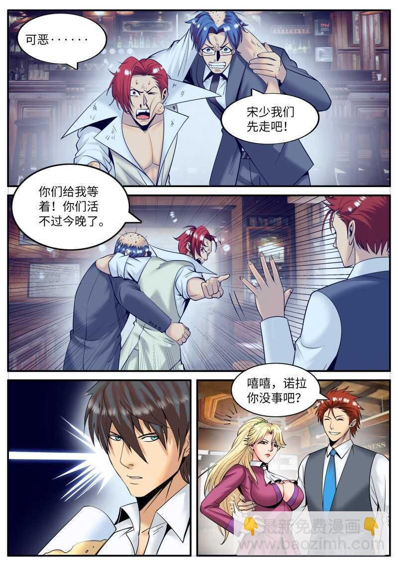 枪声！