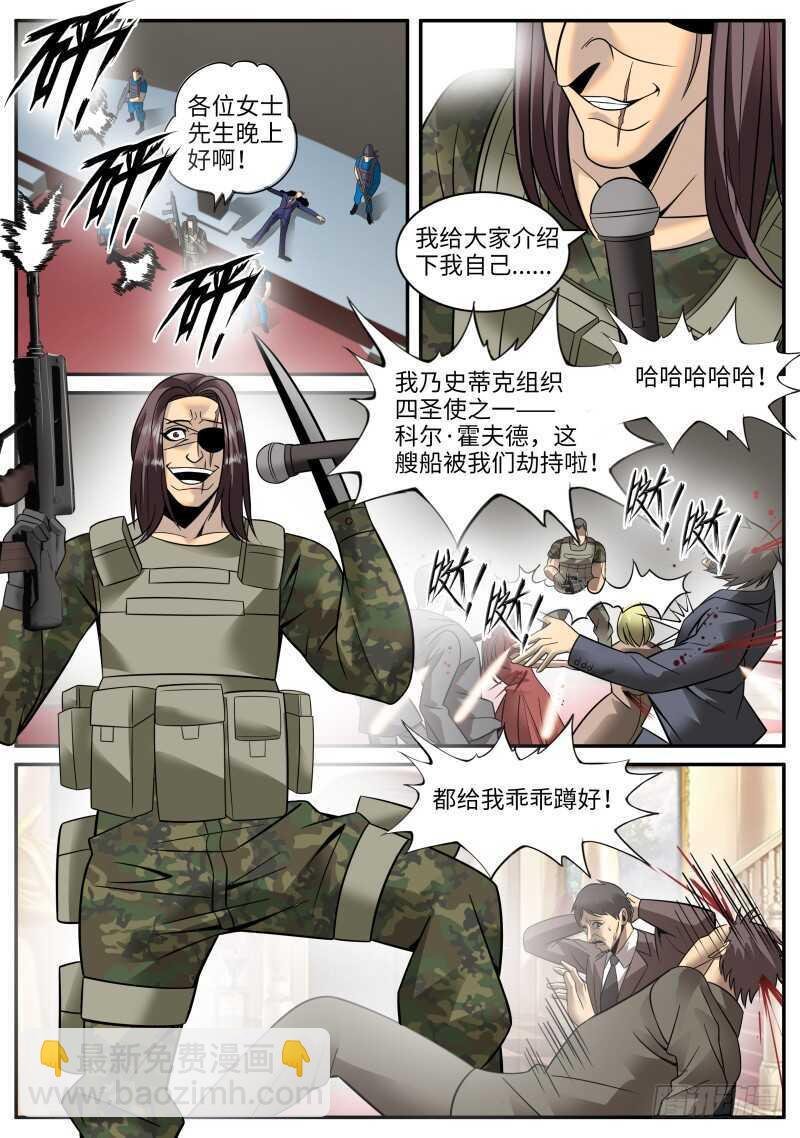 枪声！