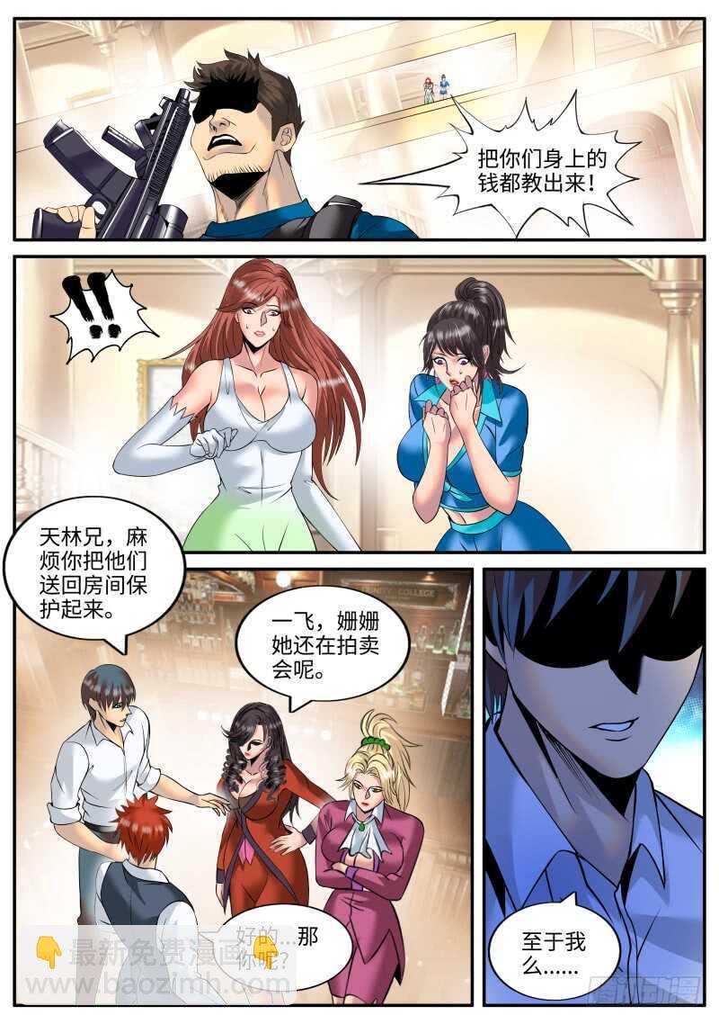枪声！