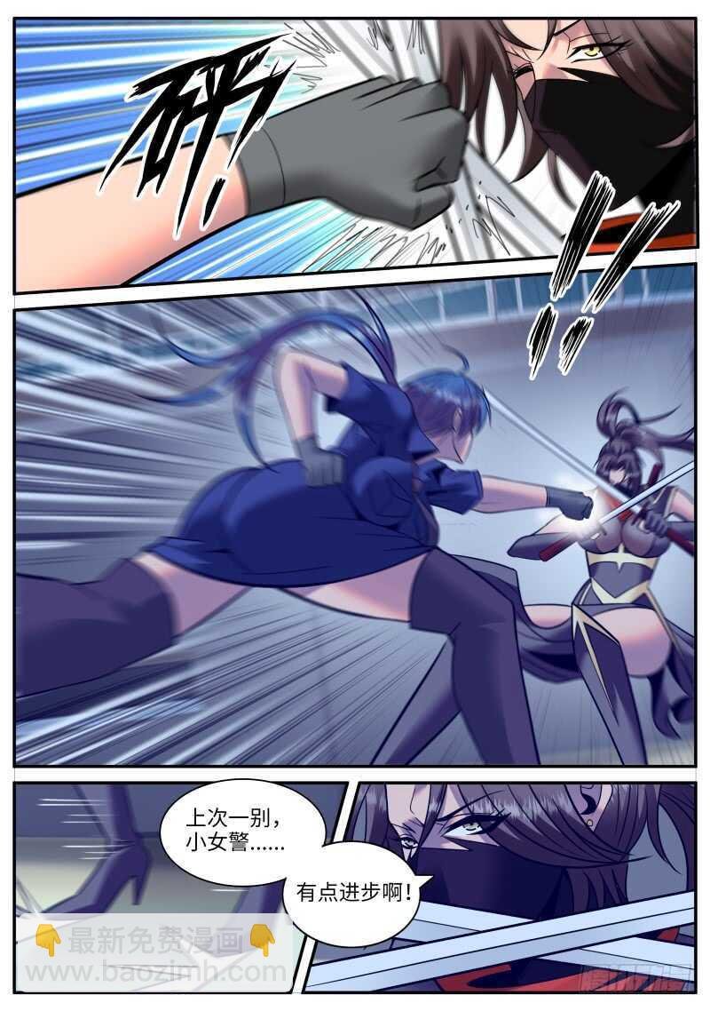 枪声！