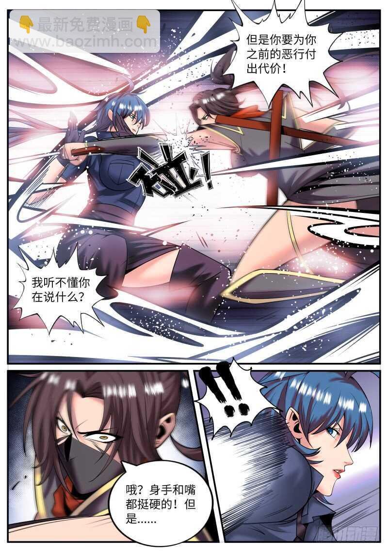 枪声！