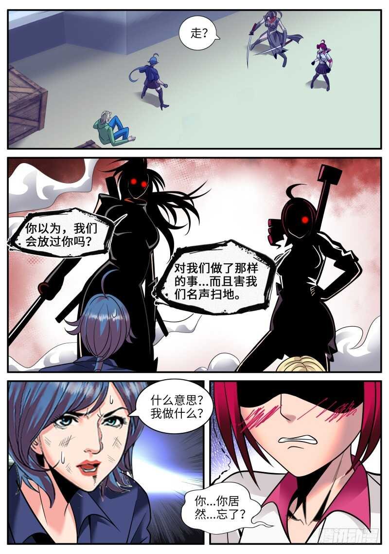 又是你们！
