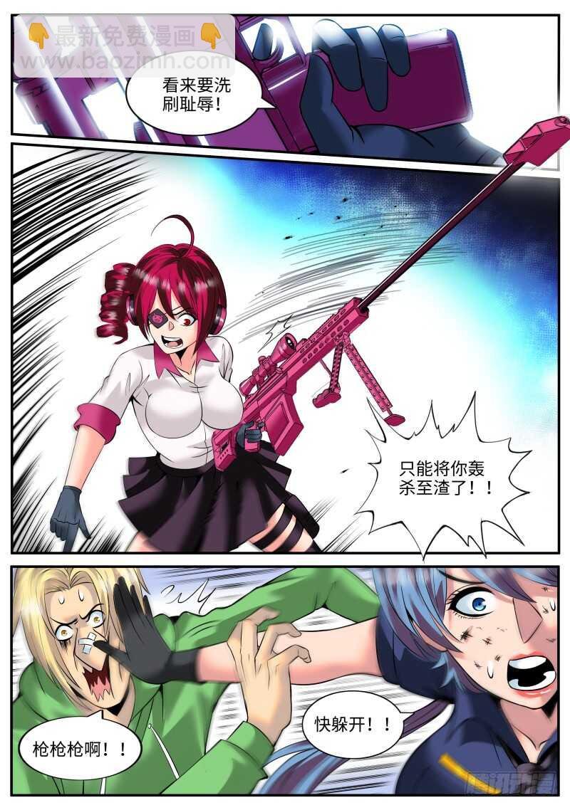 又是你们！