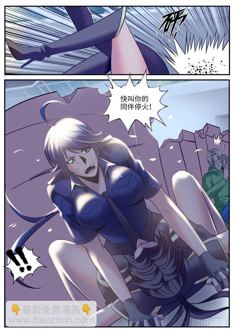 又是你们！