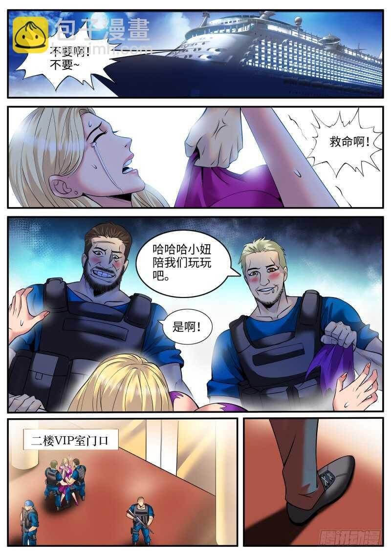 又是你们！