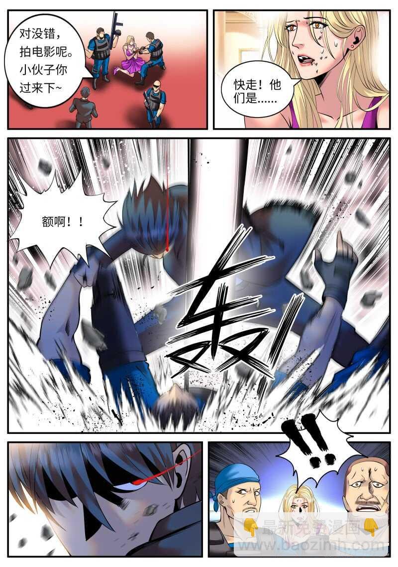 又是你们！