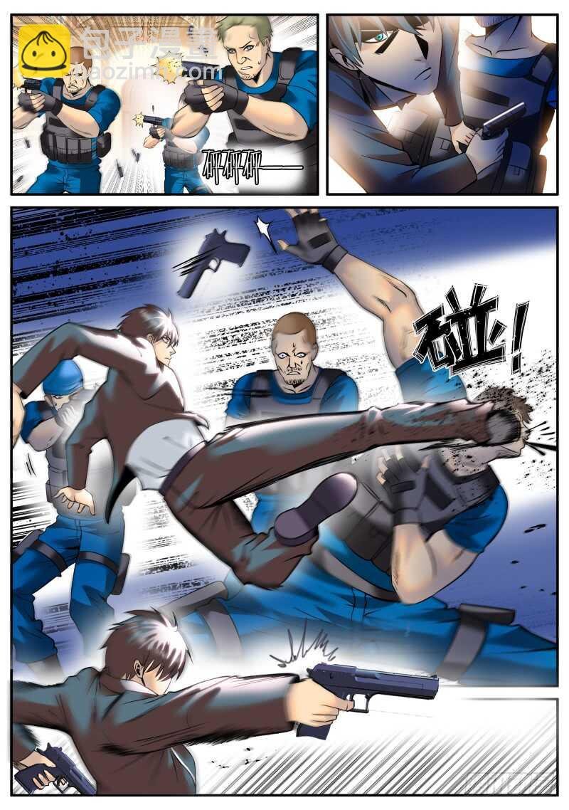 又是你们！