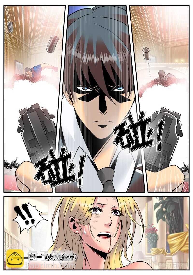 又是你们！