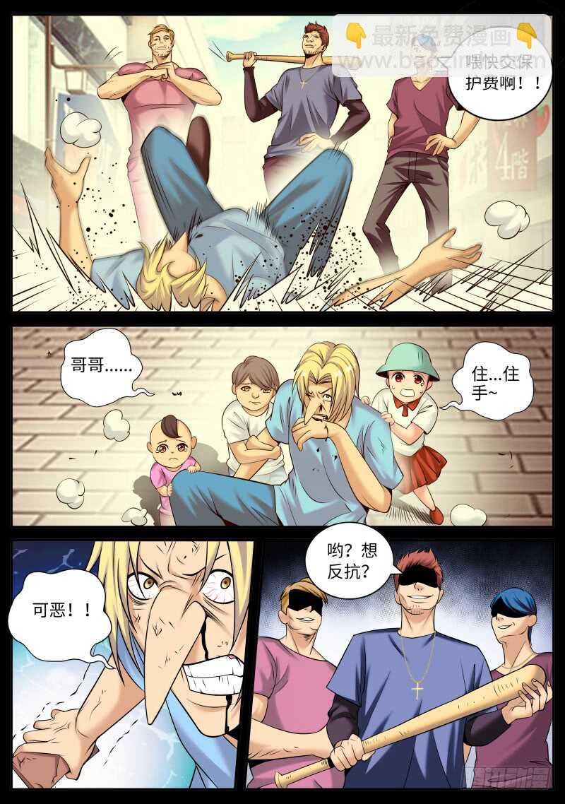 溜了溜了！
