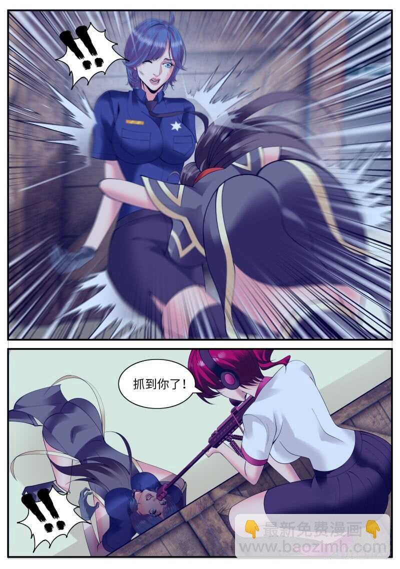 溜了溜了！