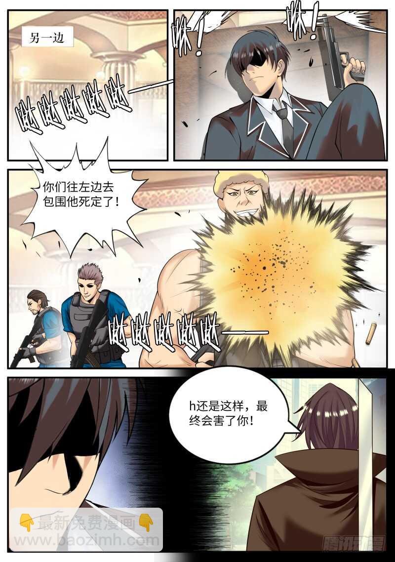 溜了溜了！