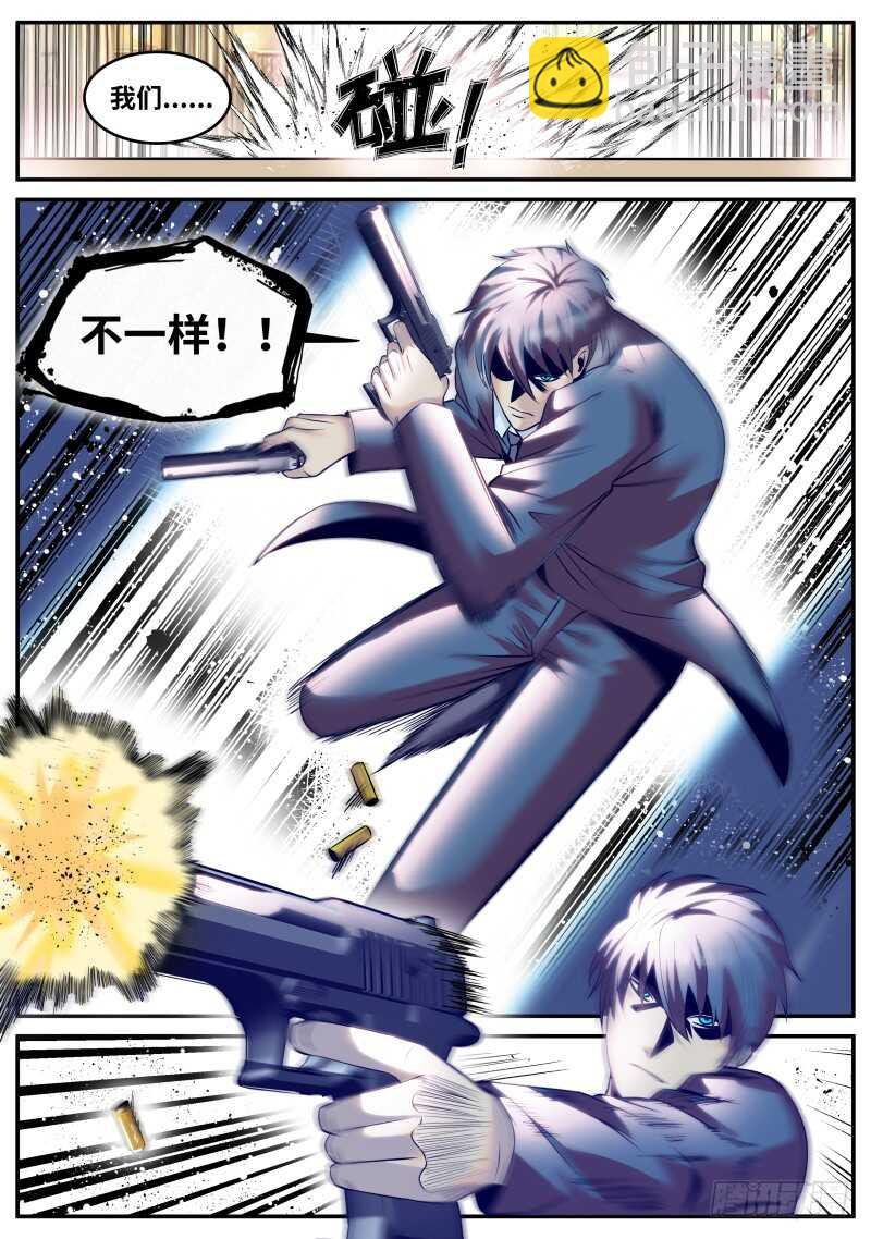 溜了溜了！
