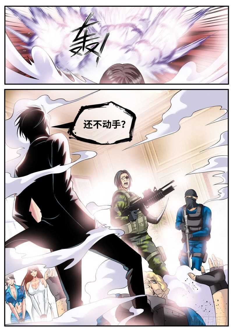男子汉宣言！