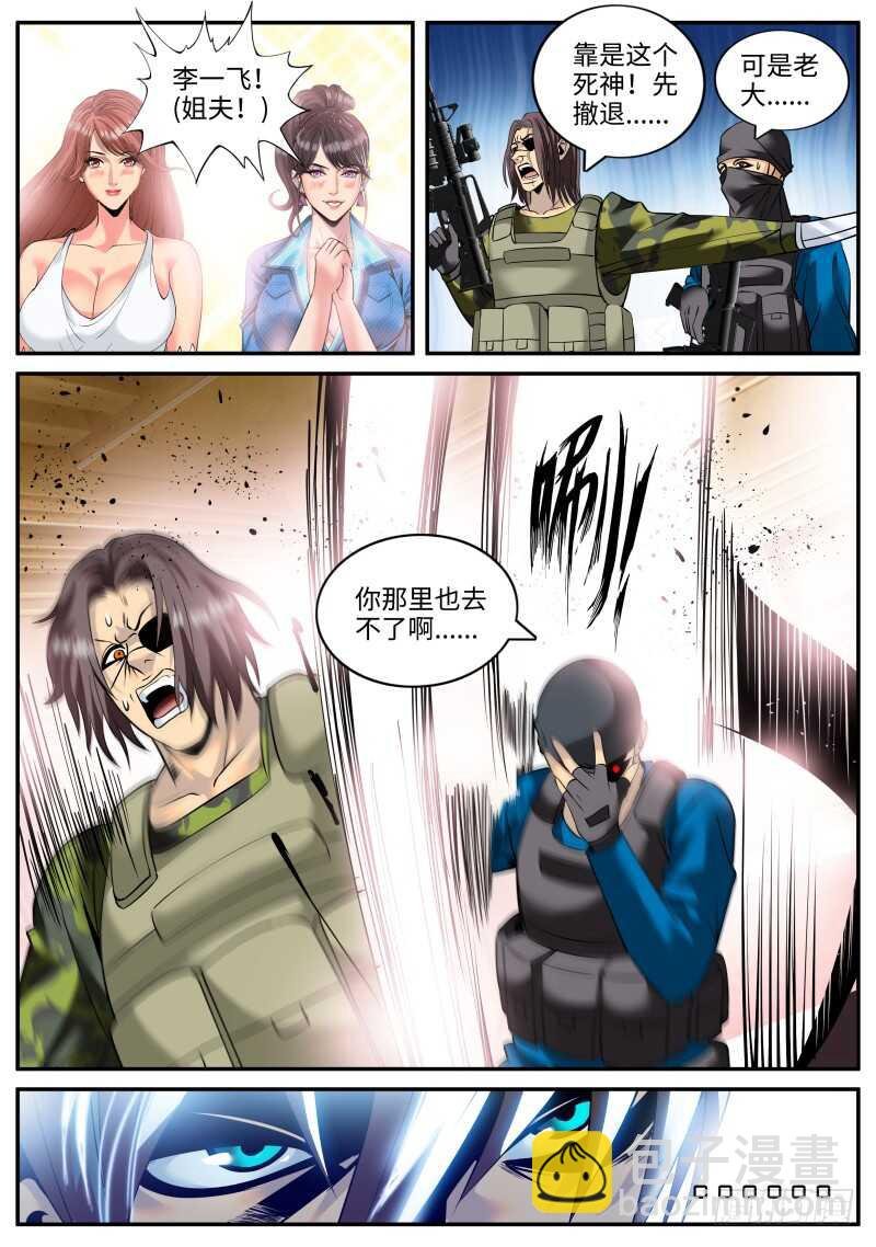 男子汉宣言！
