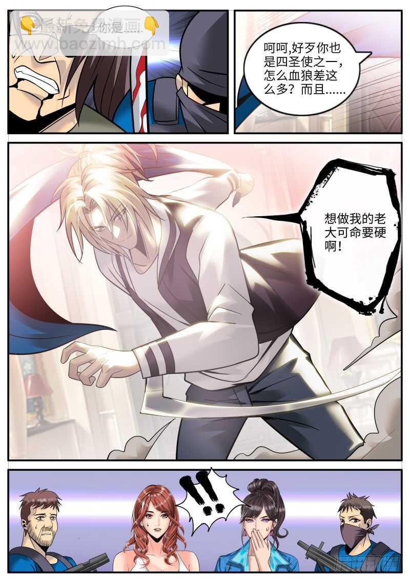 男子汉宣言！