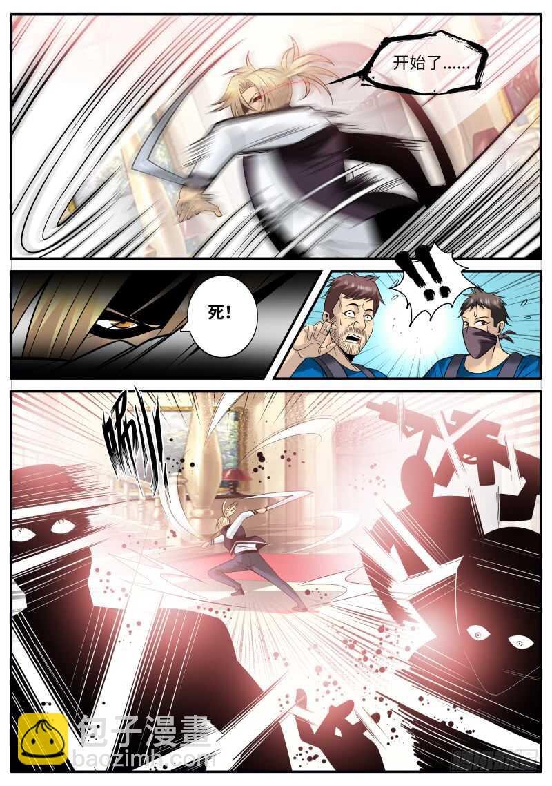 男子汉宣言！