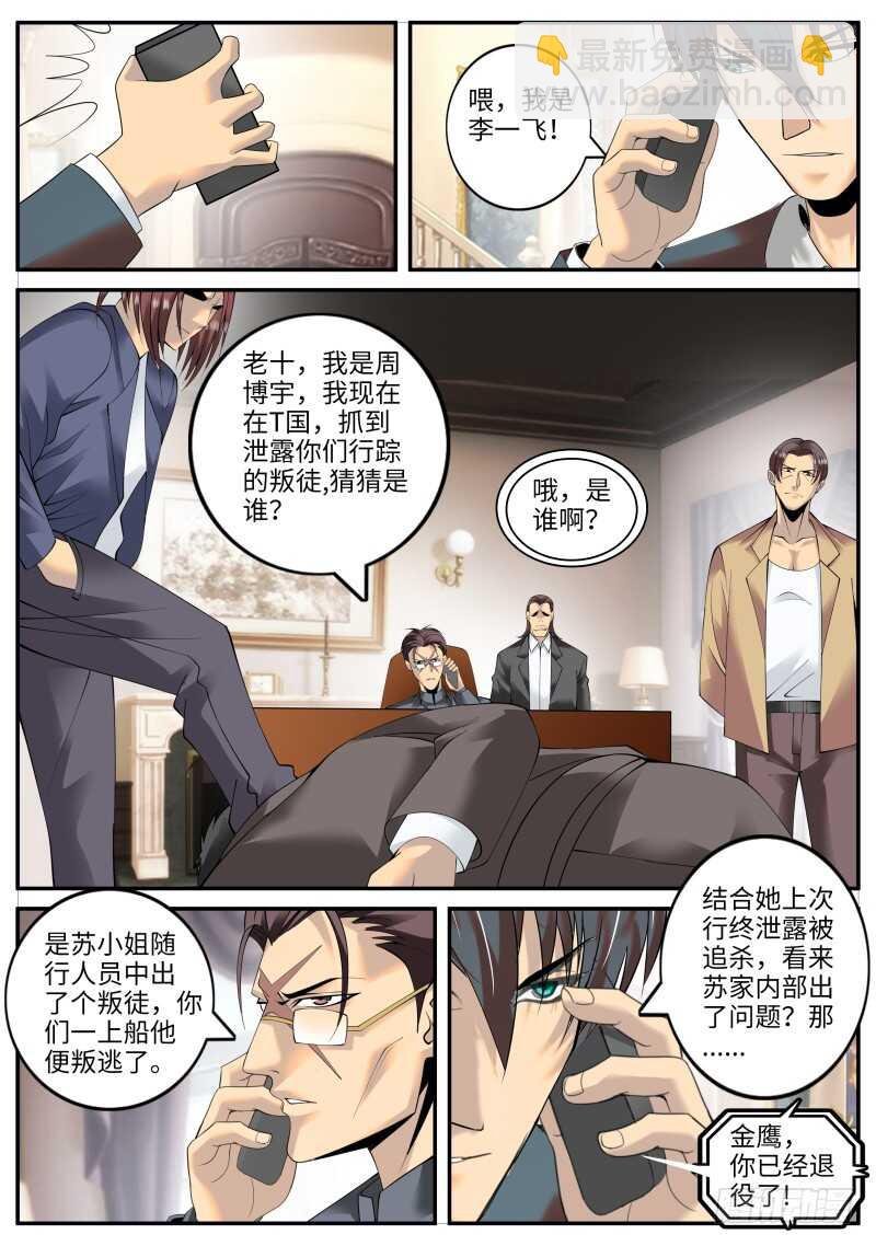 男子汉宣言！