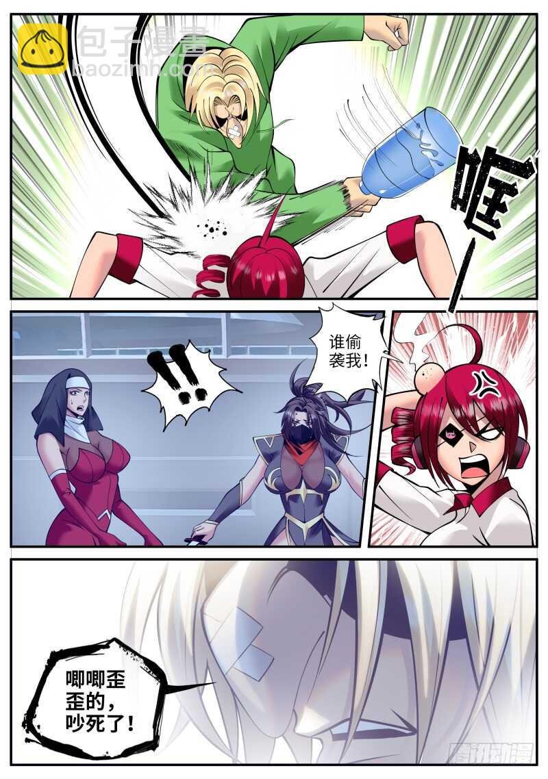 男子汉宣言！