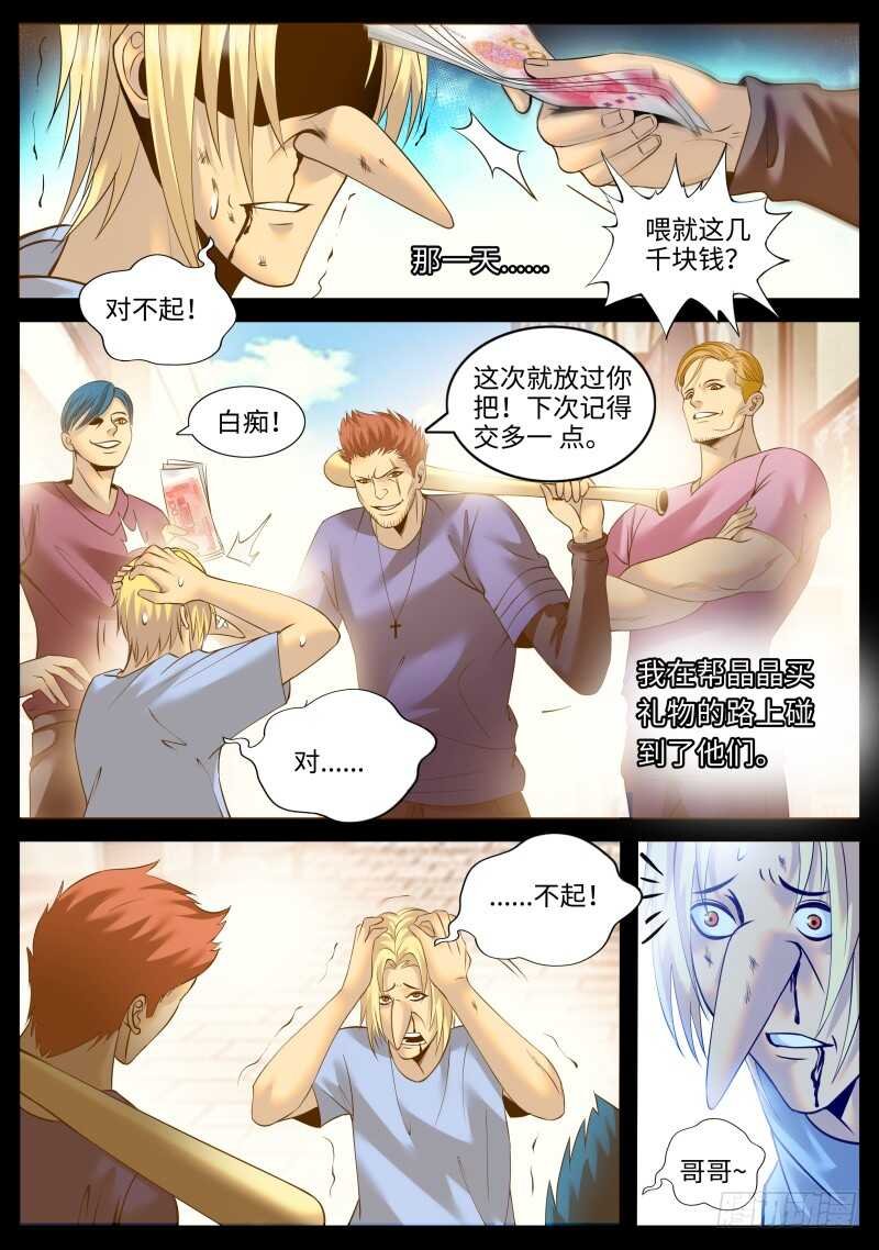 男人永不言弃！！