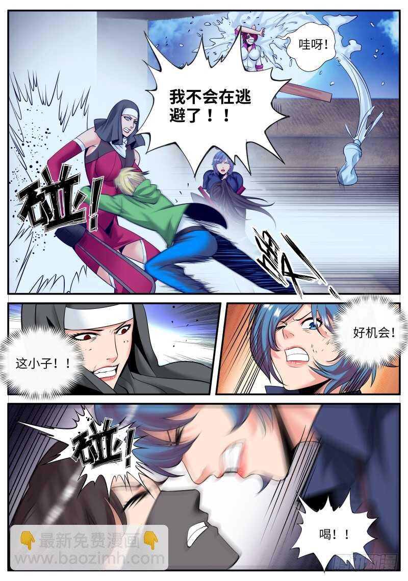 男人永不言弃！！