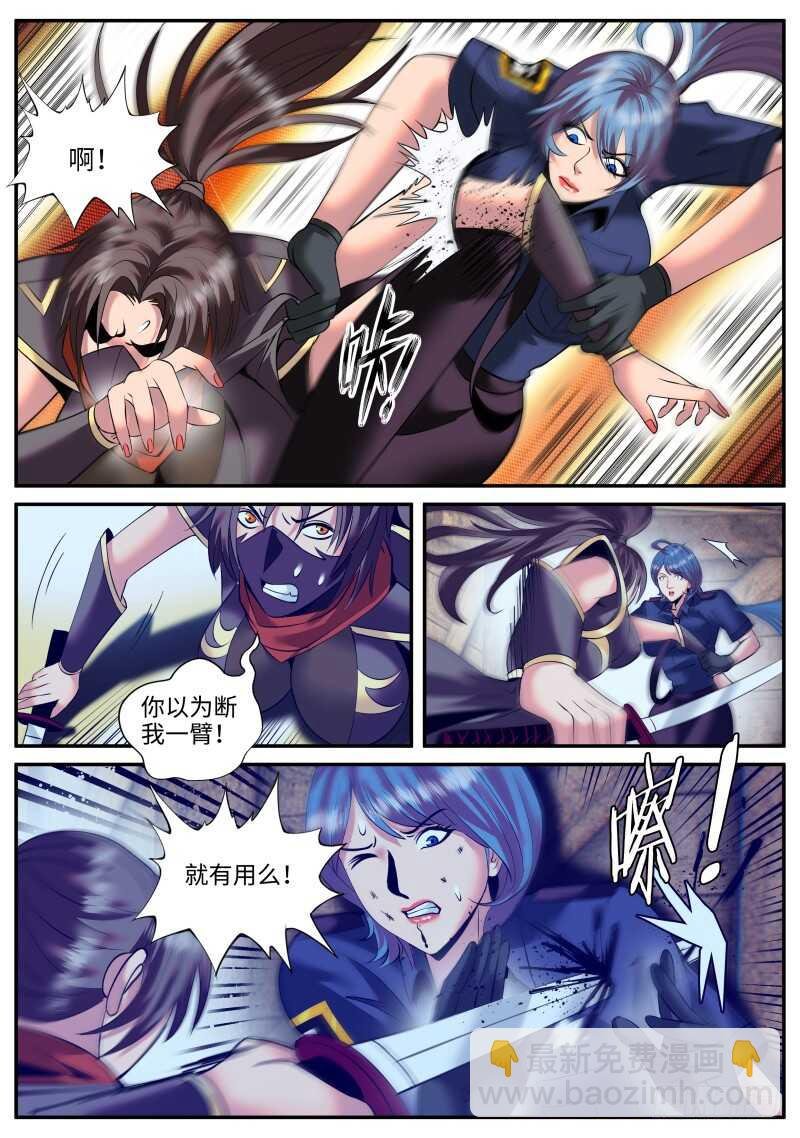 男人永不言弃！！