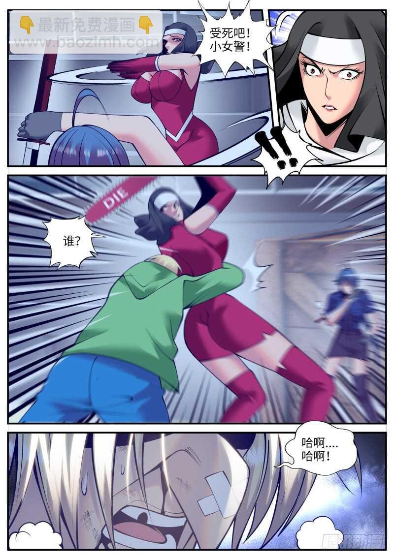 男人永不言弃！！