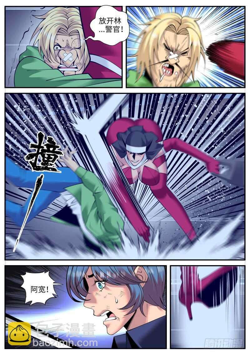 男人永不言弃！！