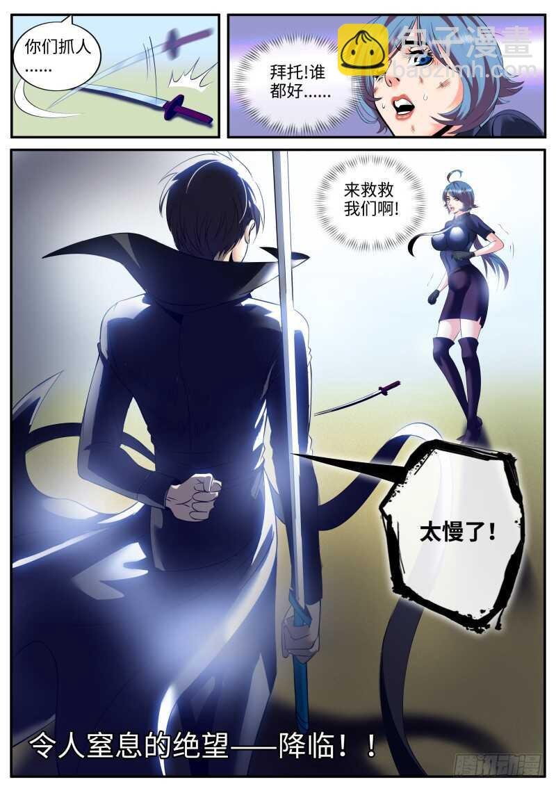 男人永不言弃！！