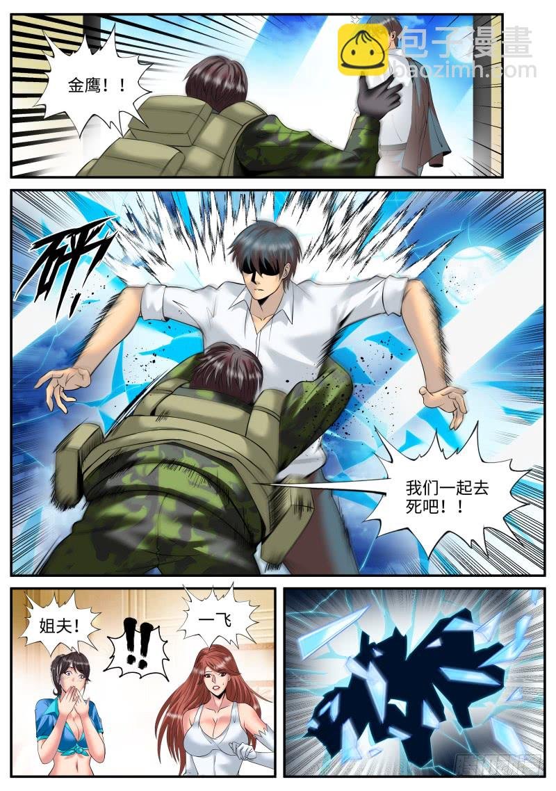 风烟四起！
