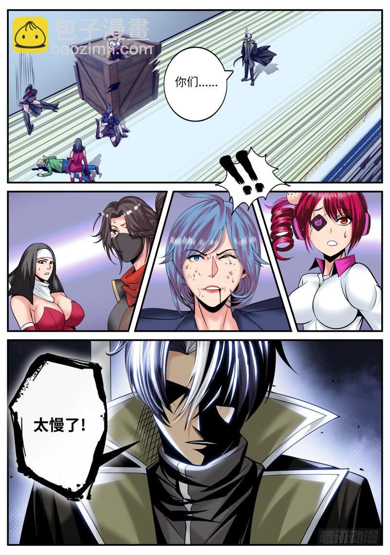 风烟四起！