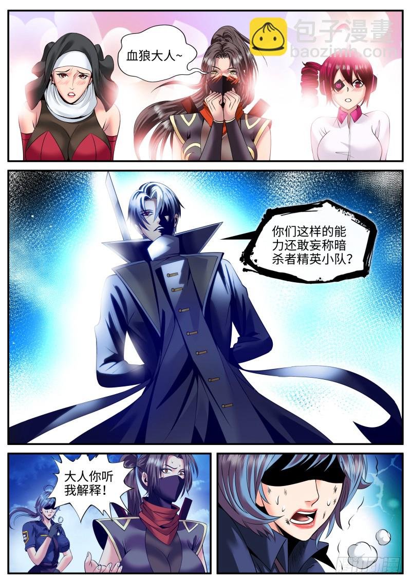 风烟四起！