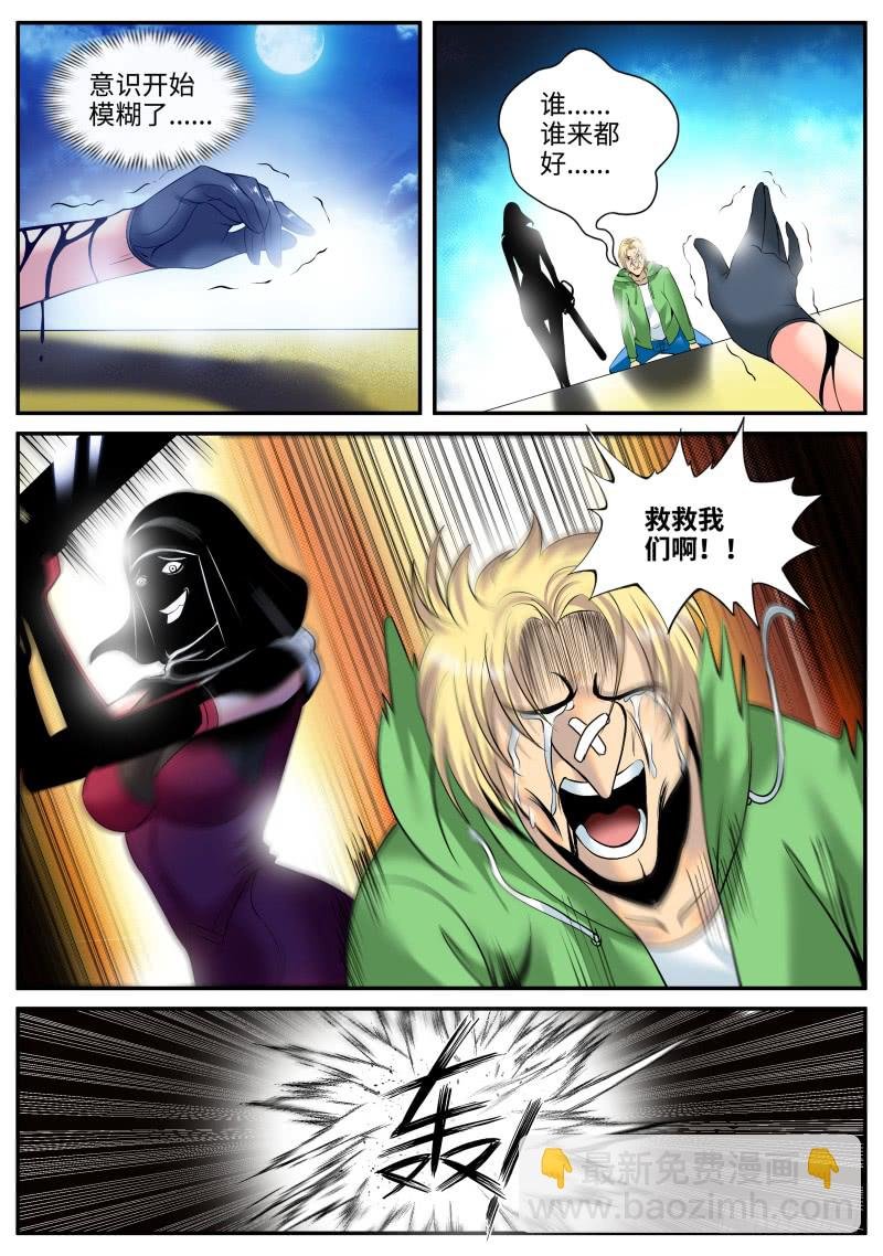 风烟四起！