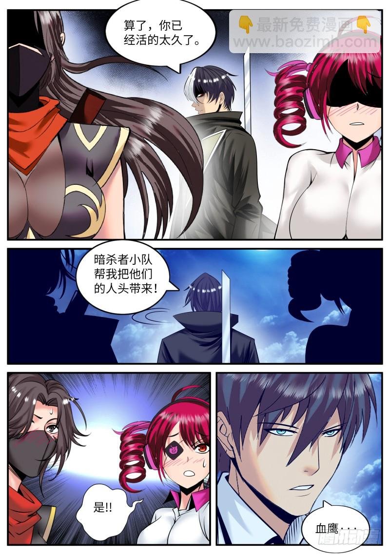 风烟四起！