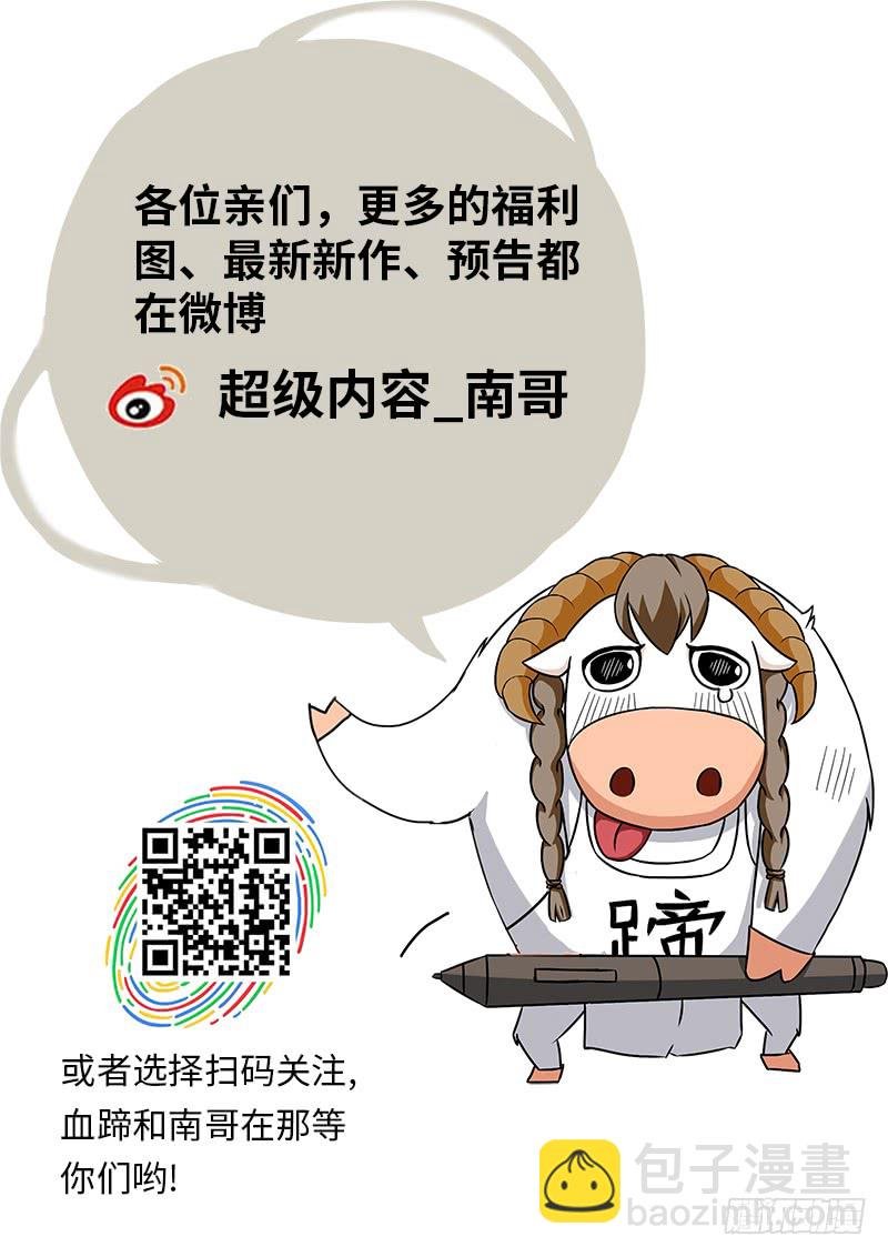风烟四起！