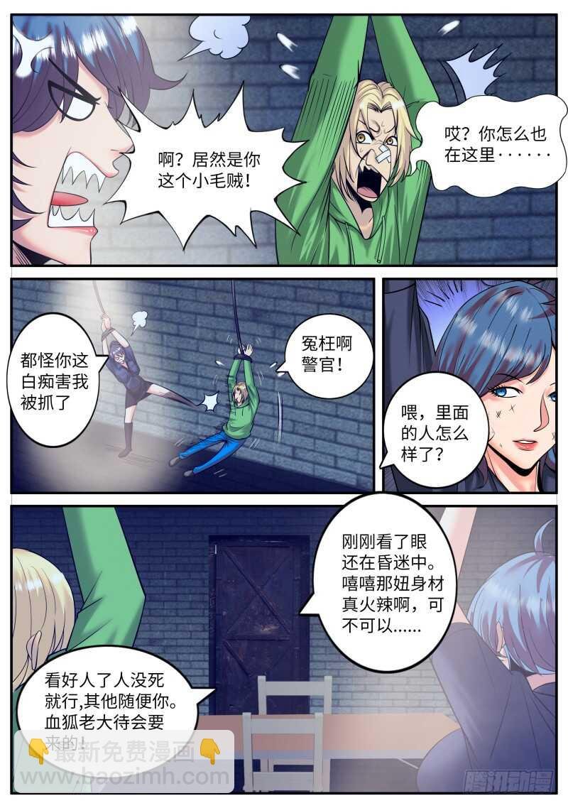 游戏开始！