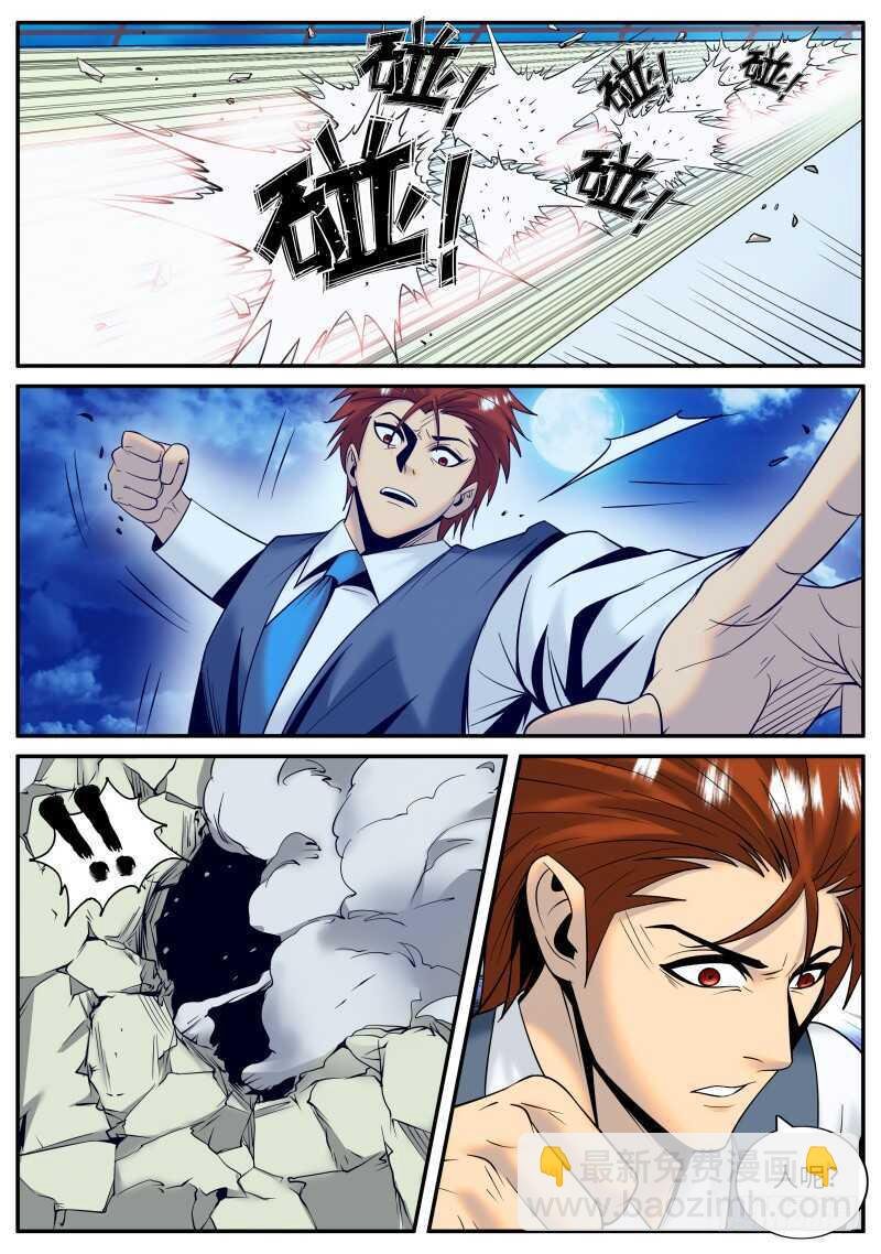 游戏开始！