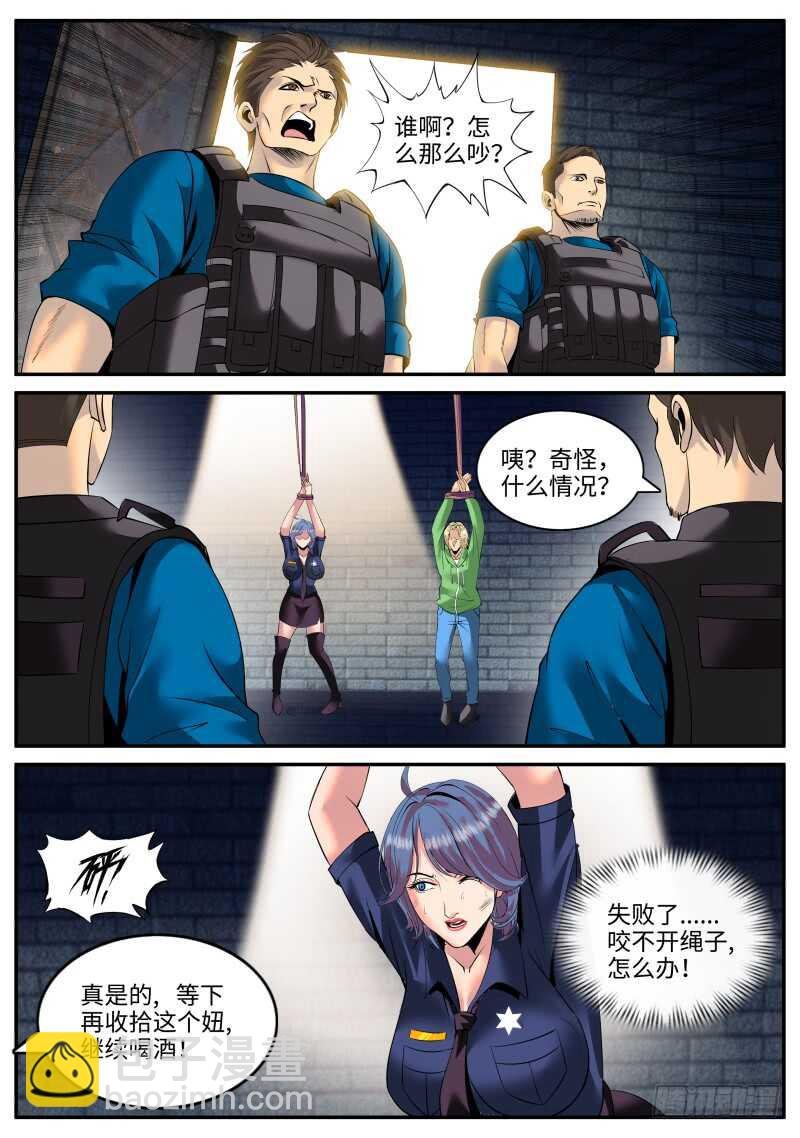 游戏开始！