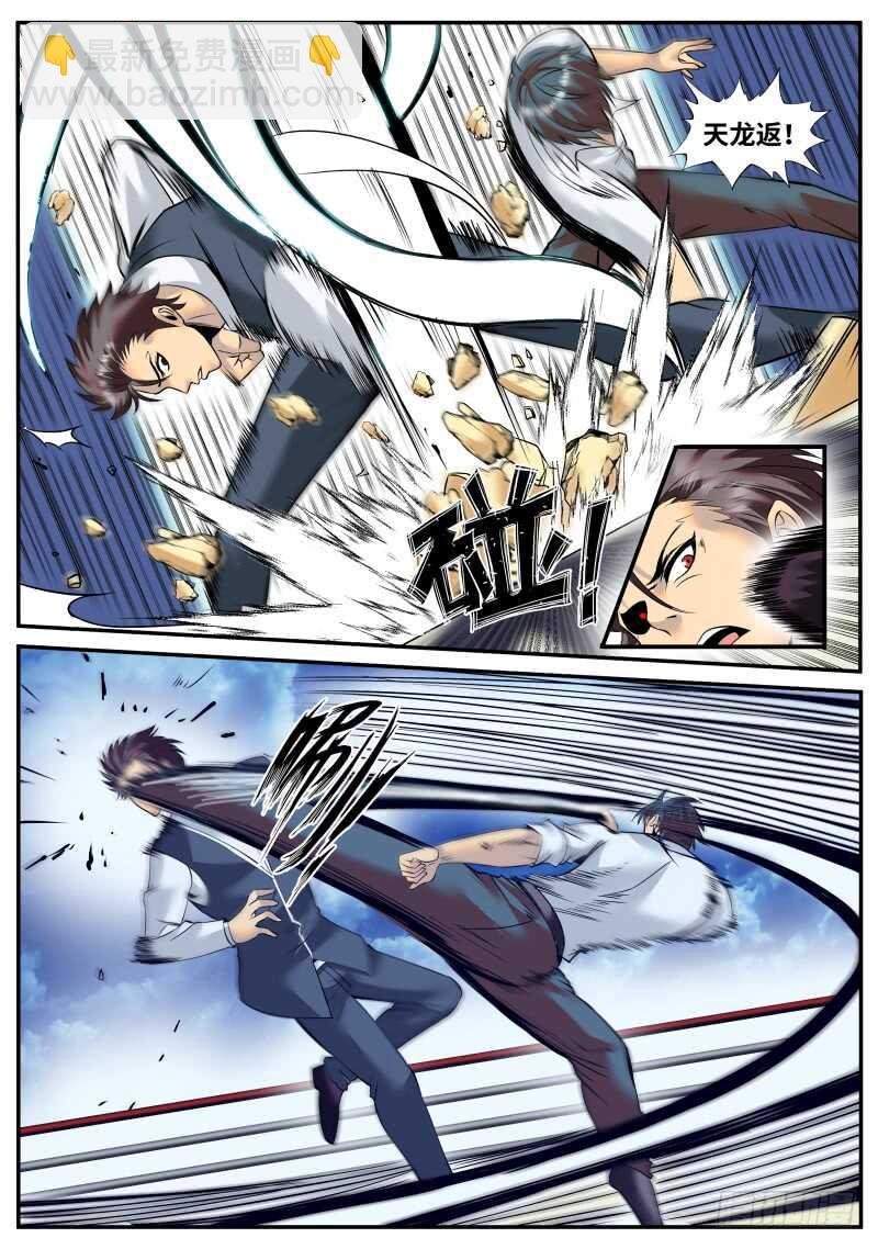 游戏开始！