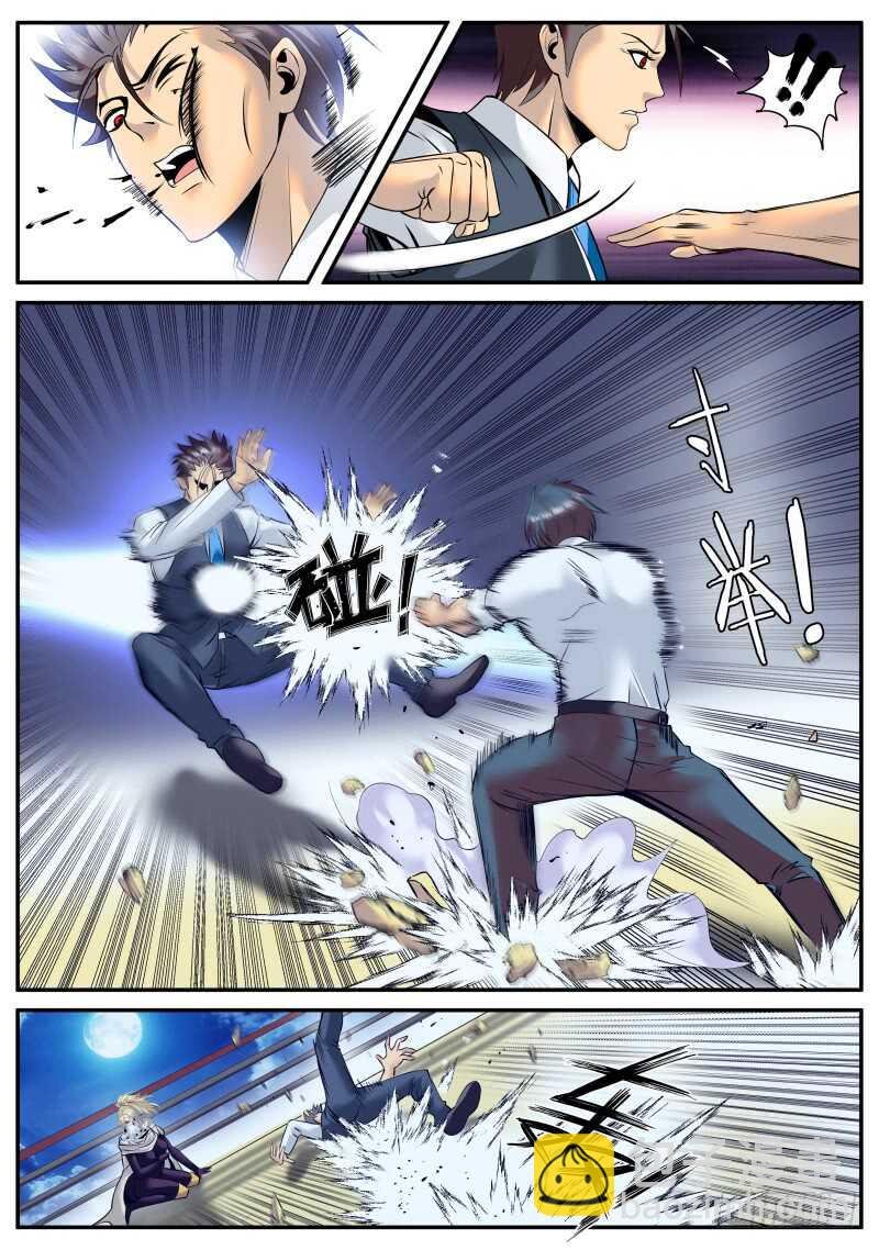 游戏开始！