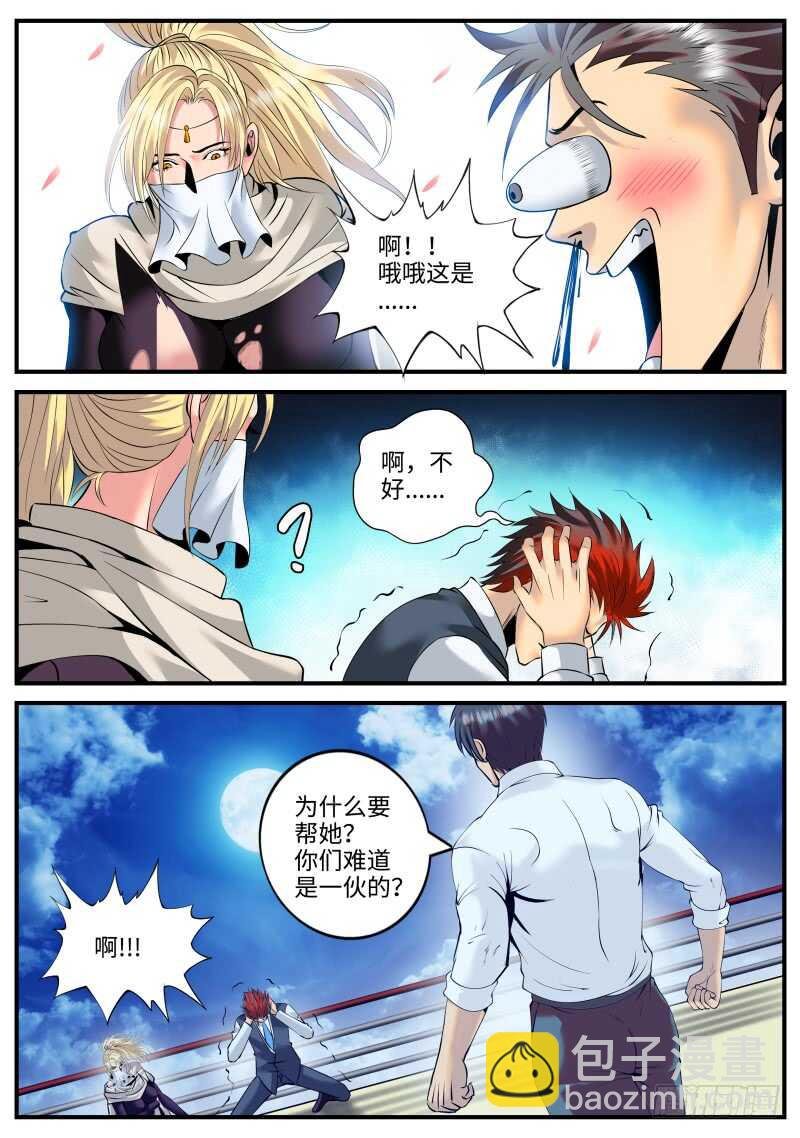 游戏开始！