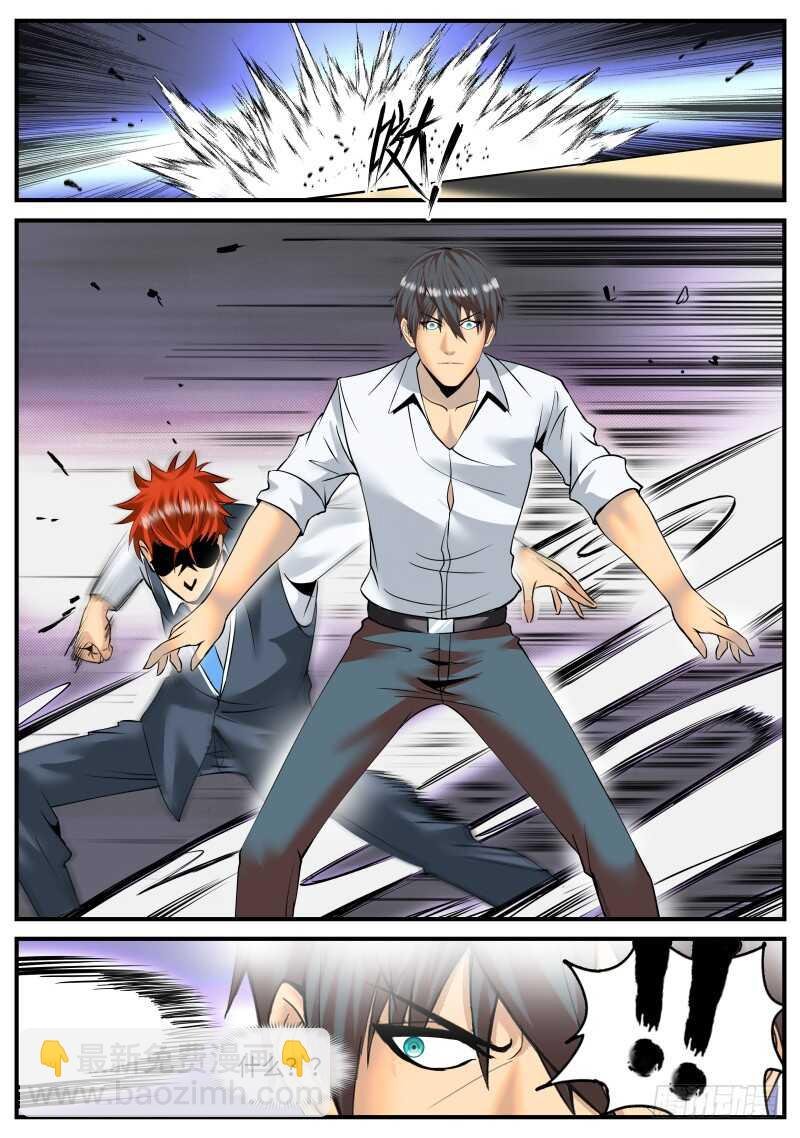 游戏开始！